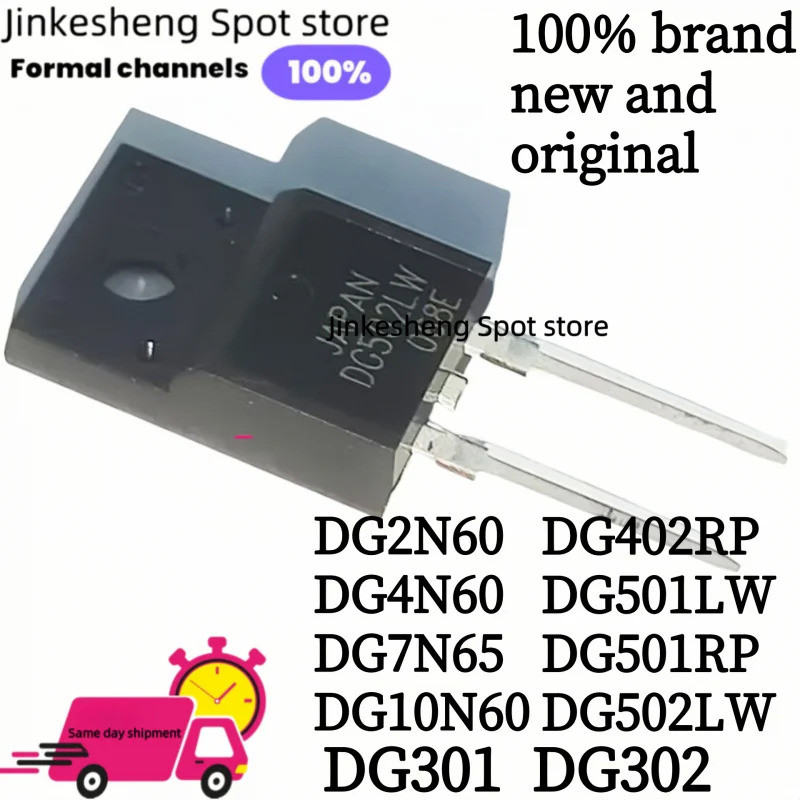 5PCS DG501LW DG501RP DG502LW DG301 DG302 10N60 402RP 501LW 501RP DG2N60 2N60 TO-220F DG4N60 4N60 DG7