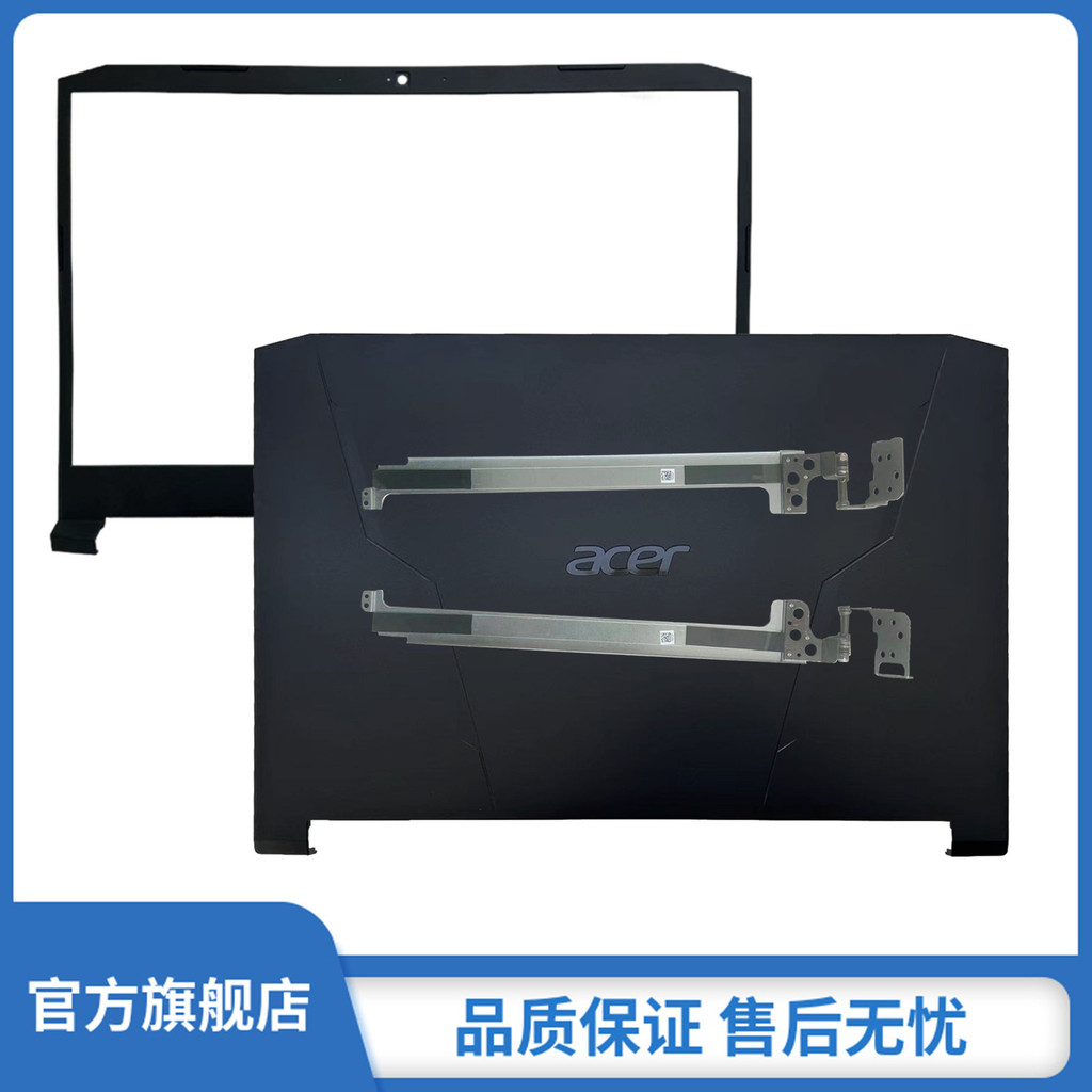 เหมาะสําหรับ Acer Acer Shadow Knight Nitro 5 AN515-56 A Shell B Shell หน้าจอแกนหน้าจอฝาหลังกรอบหน้าจ