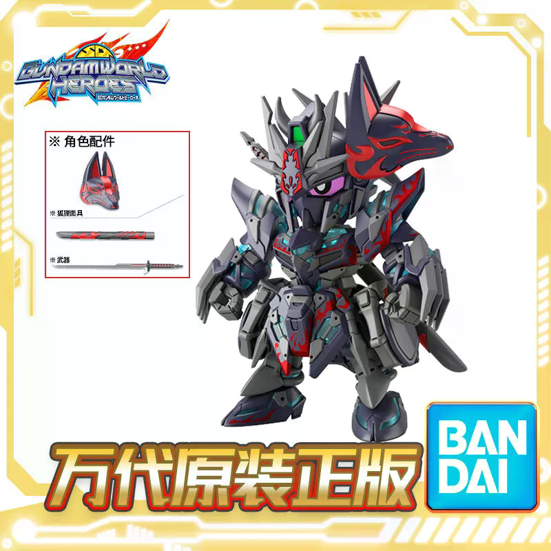 Qun Bandai BB Warrior SD Gundam World Heroes SDW Sasuke Delta Gundam Ninja Assembly