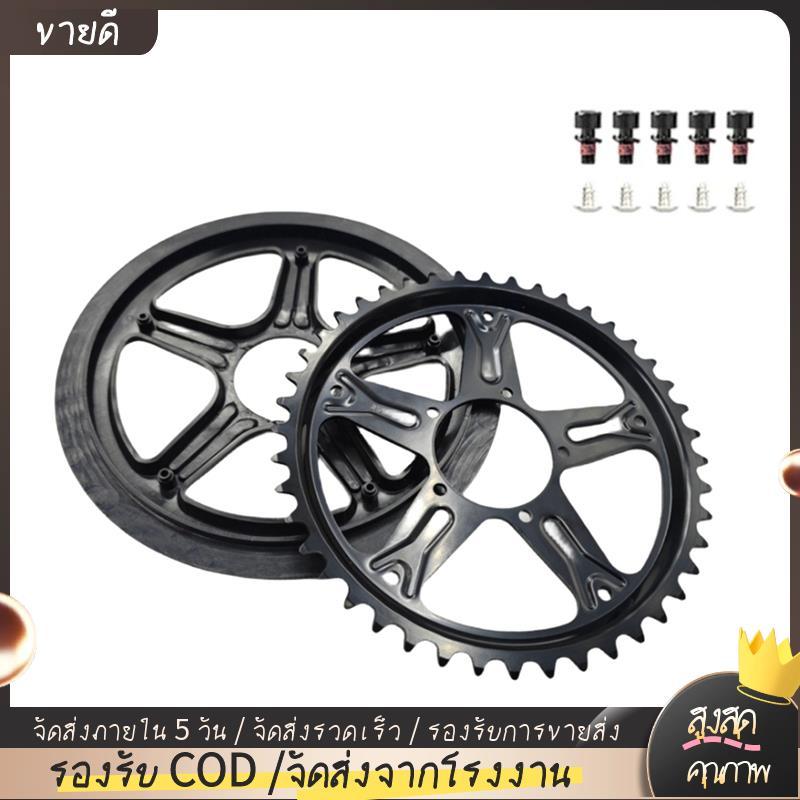 E-Bike Chainring สำหรับมอเตอร์กลาง Crankset พร้อมล้อโซ่ ใช้งานได้กับโมเดล BBS01B และ BBS02B
