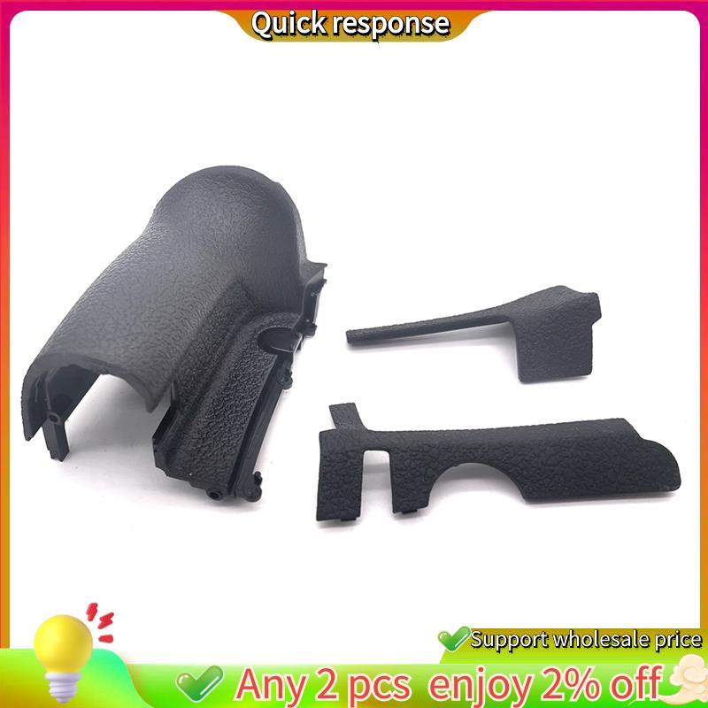 ในสต็อก-หนัง Fuselage สําหรับชิ้นส่วนซ่อมกล้องดิจิตอล D7500