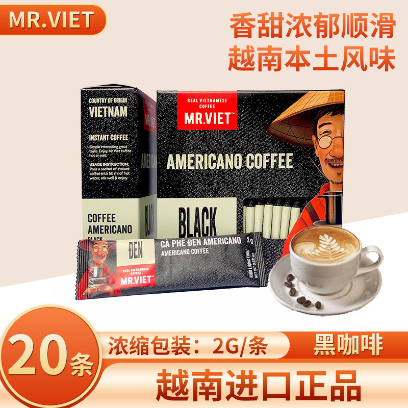 Mr.veet Brand Vietnam กาแฟดําสําเร็จรูปนําเข้า 15 แพ็ค เสริมผงกาแฟชงมือสํานักงาน 11.11 VMMB