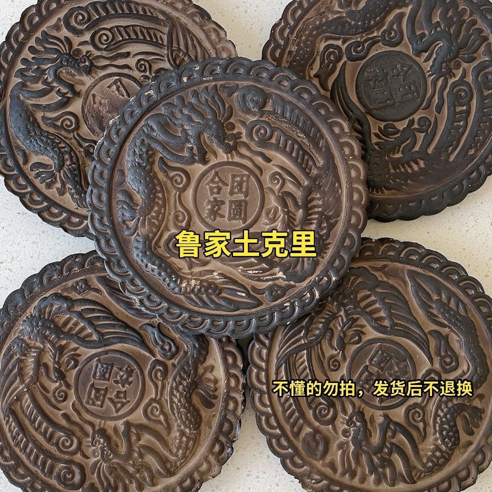 (11.11优惠大促）声控 真空包装发货高品质烟熏土克里大月饼硬脆半灶(微沙发货后不退换)Voice control vacuum packaging delivery high quality smoked soil20251111