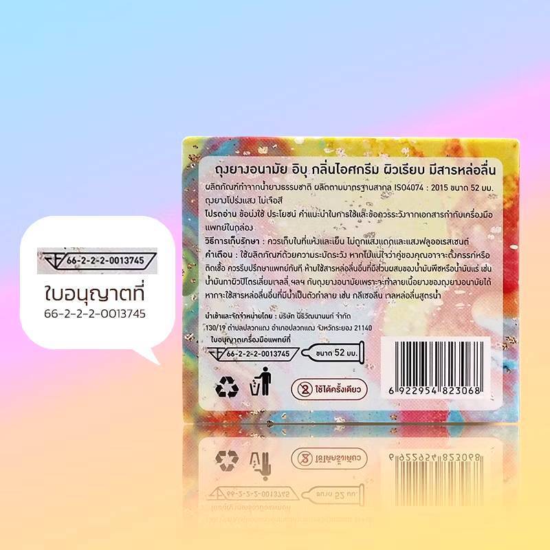 (ปิดชื่อสินค้าตอนส่ง) ถุงยางอนามัย AIBU อิบุ กลิ่นวนิลา ไอศกรีม มะม่วง หมากฝรั่ง บาง0.03กลิ่นหอมหวาน - รูปที่ 6