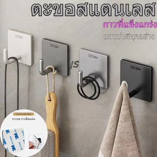 จัดส่งที่รวดเร็ว 🔥ผนังแขวนผนังสแตนเลส SUS304 เหมาะสําหรับตะขอติดผนังแบบไม ่ มีรูพรุนในห ้ องน ้ ําและห ้ องครัว