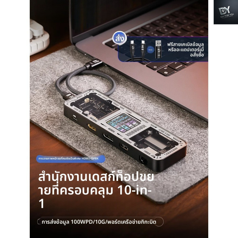 DIY FOR YOU hdd dock กล่องใส่ harddisk hdd enclosure ssd docking station usb3.2 typec เหมาะสําหรับ m