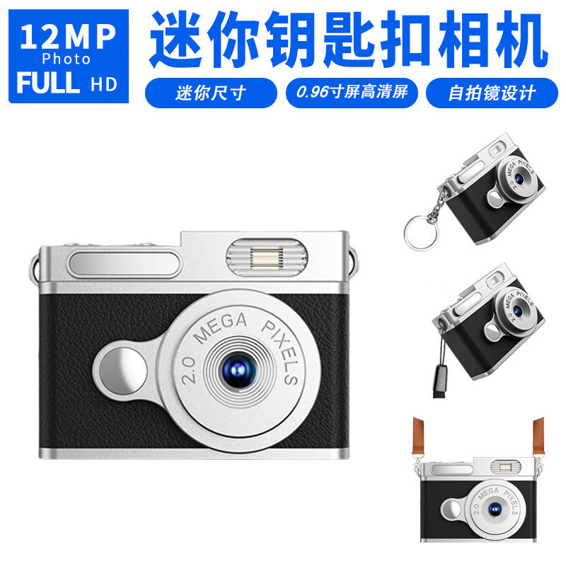 Student Party Introductory ccd Micro Single Digital Camera minicamera Portable DV Camera Camera Came