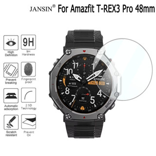 ฟิล์มกระจก สําหรับ amazfit amazfit T-REX3 Pro 48mm ฟิล์มกระจ…