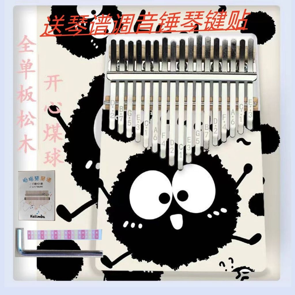 สไตล์ใหม่ 21-Tone Thumb เปียโนเริ่มต้นสีการ์ตูน 17-Tone นิ้วเปียโน kalimba เครื่องดนตรีเด็กของขวัญ Y2511145