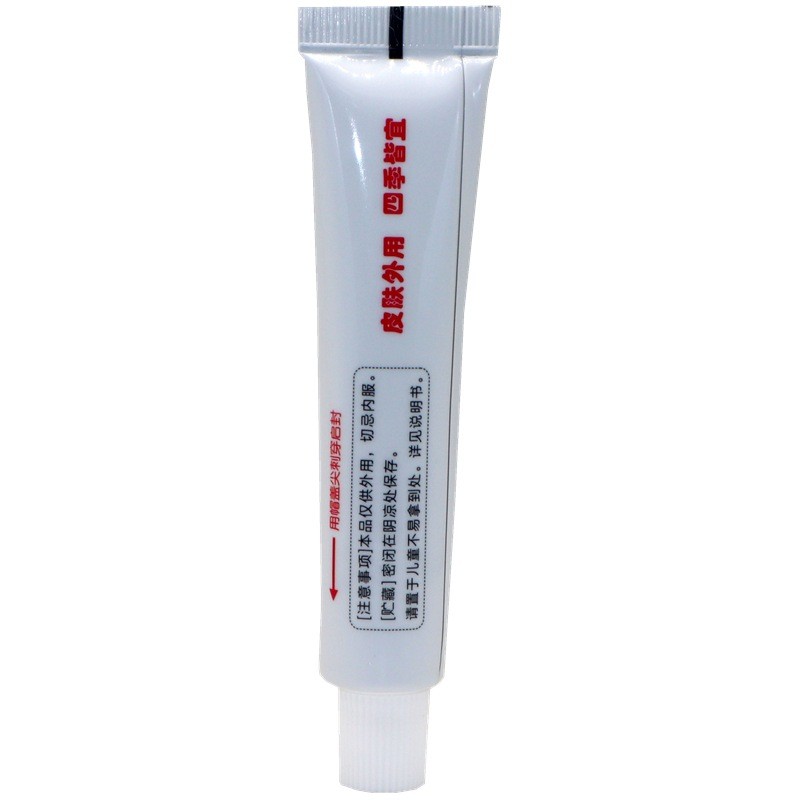 Herbal Expert Five Poison King Herbal Antibacteria Cream 15g/pc Five Poison King Herbal Skin ครีมใช้