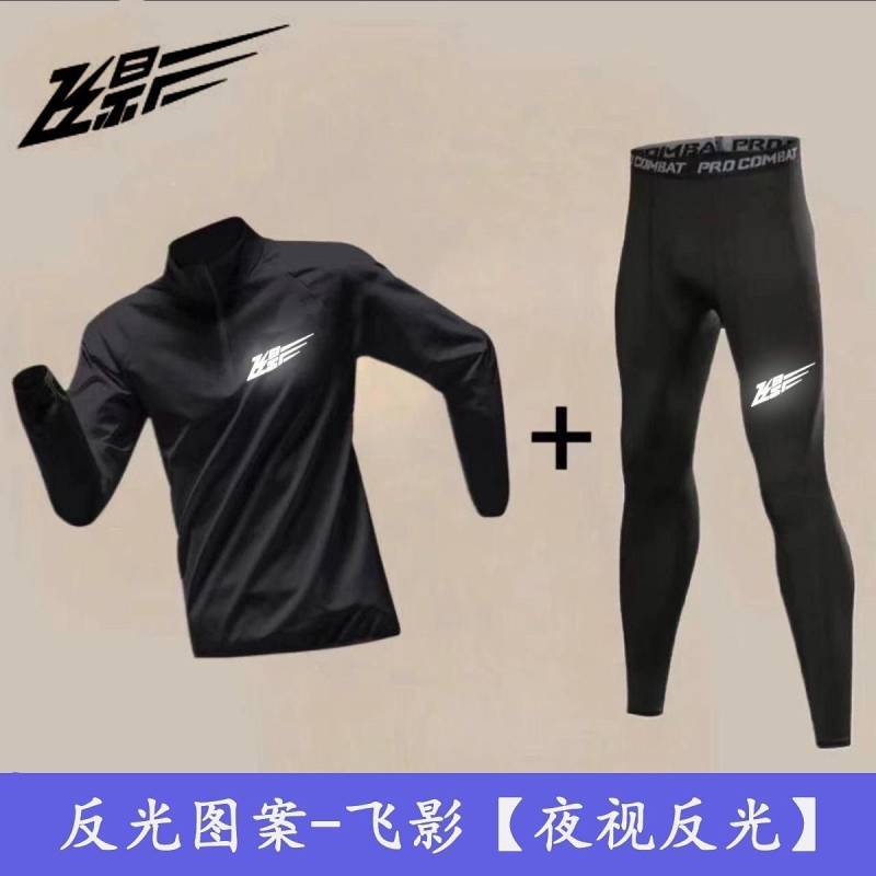 Feiying Autumn and Winter Outdoor Sports Running Fitness High Elastic Quick-Drying Tights Long Sleev