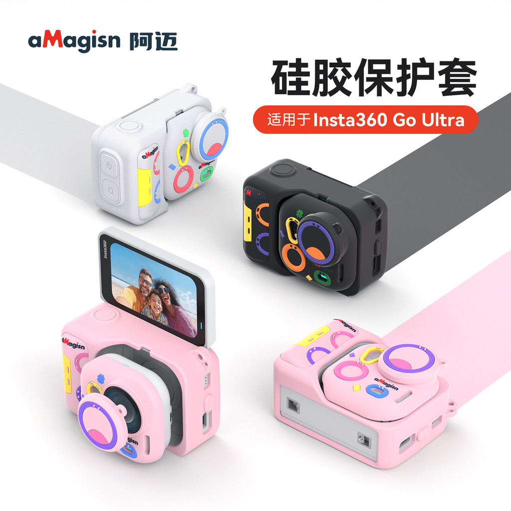 AMagisn Amai Insta360 Go เคสป้องกันซิลิโคนสีสันสดใสพิเศษอุปกรณ์ป้องกันกล้องกีฬา