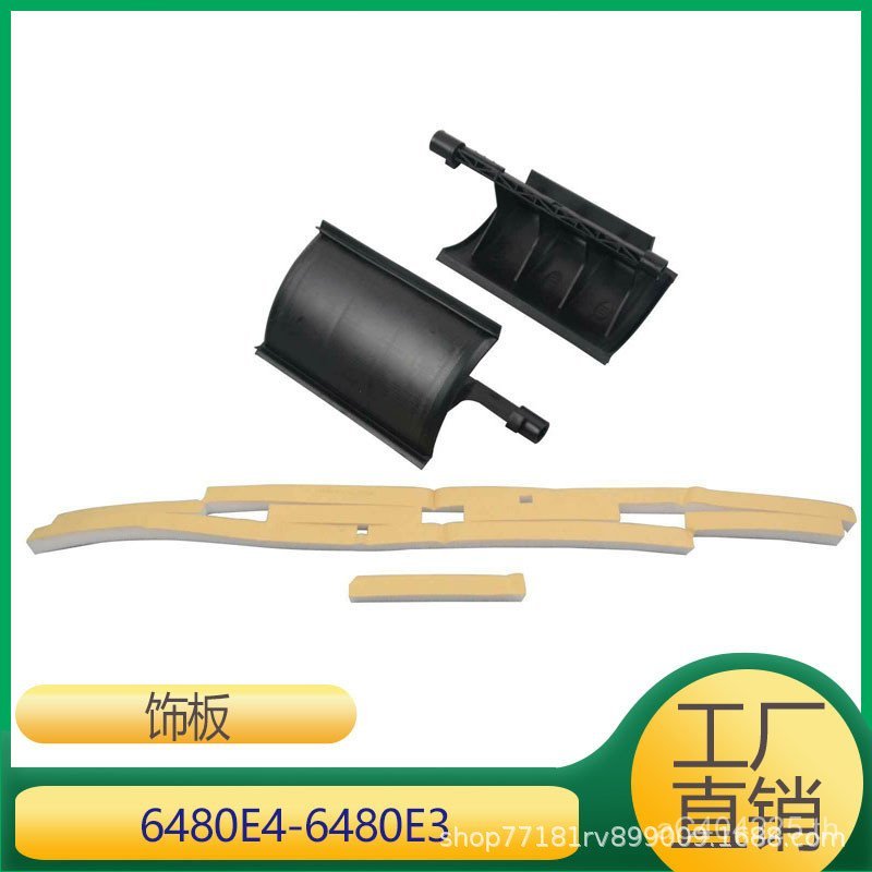 Kit Heater C5 Duct เหมาะสําหรับ 6480E46480E3 6480E3 Citroen 6480.E4 QG80