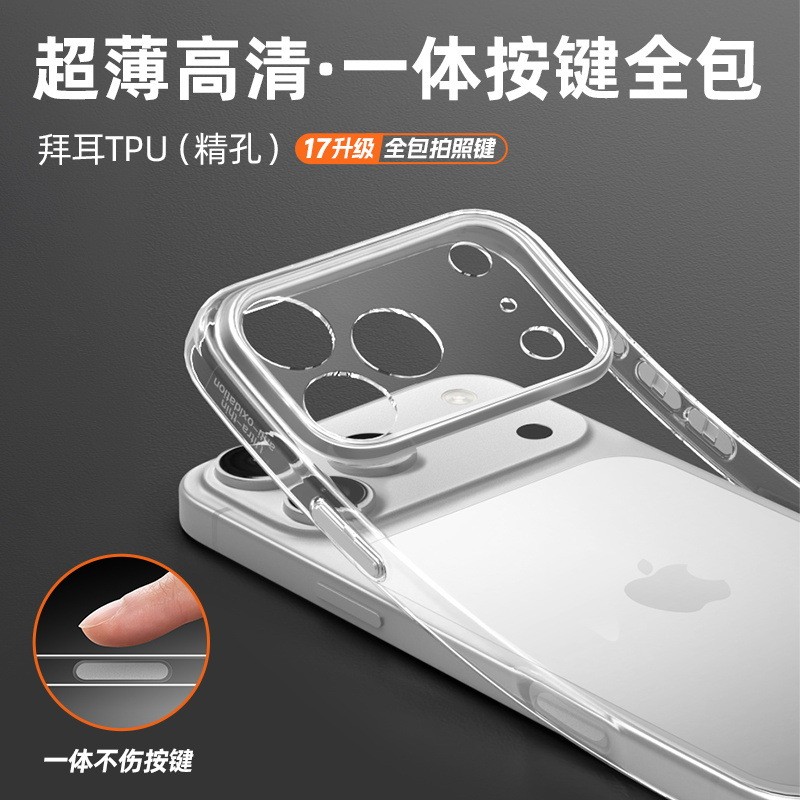 17 บางเฉียบโปร่งใสพร้อมปุ่มภาพถ่าย AI เหมาะสําหรับเคสโทรศัพท์ Apple iPhone17 pro 17promax11.18