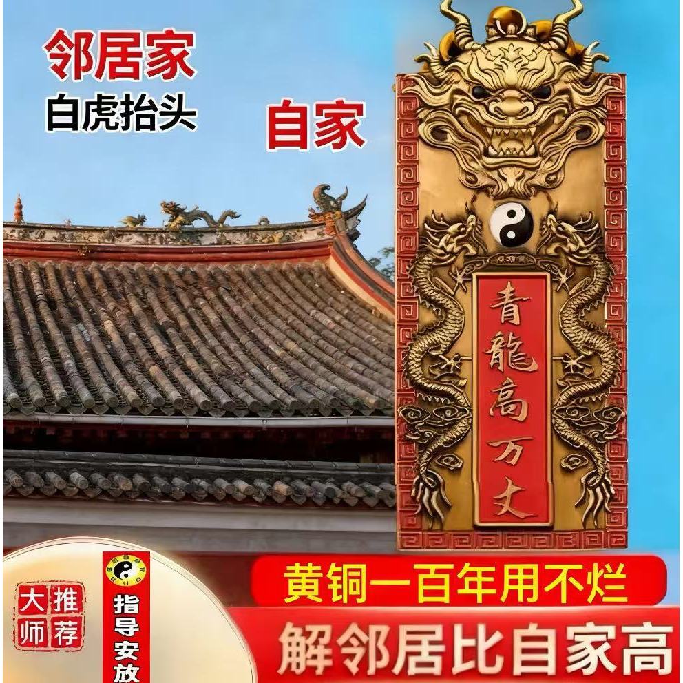 Zhongzhenzhai ครูแนะนําจี้ Treasure Tai Chi สิบพันด้านใน Qinglong สูง] เครื่องประดับทาสี Gossip Zhan