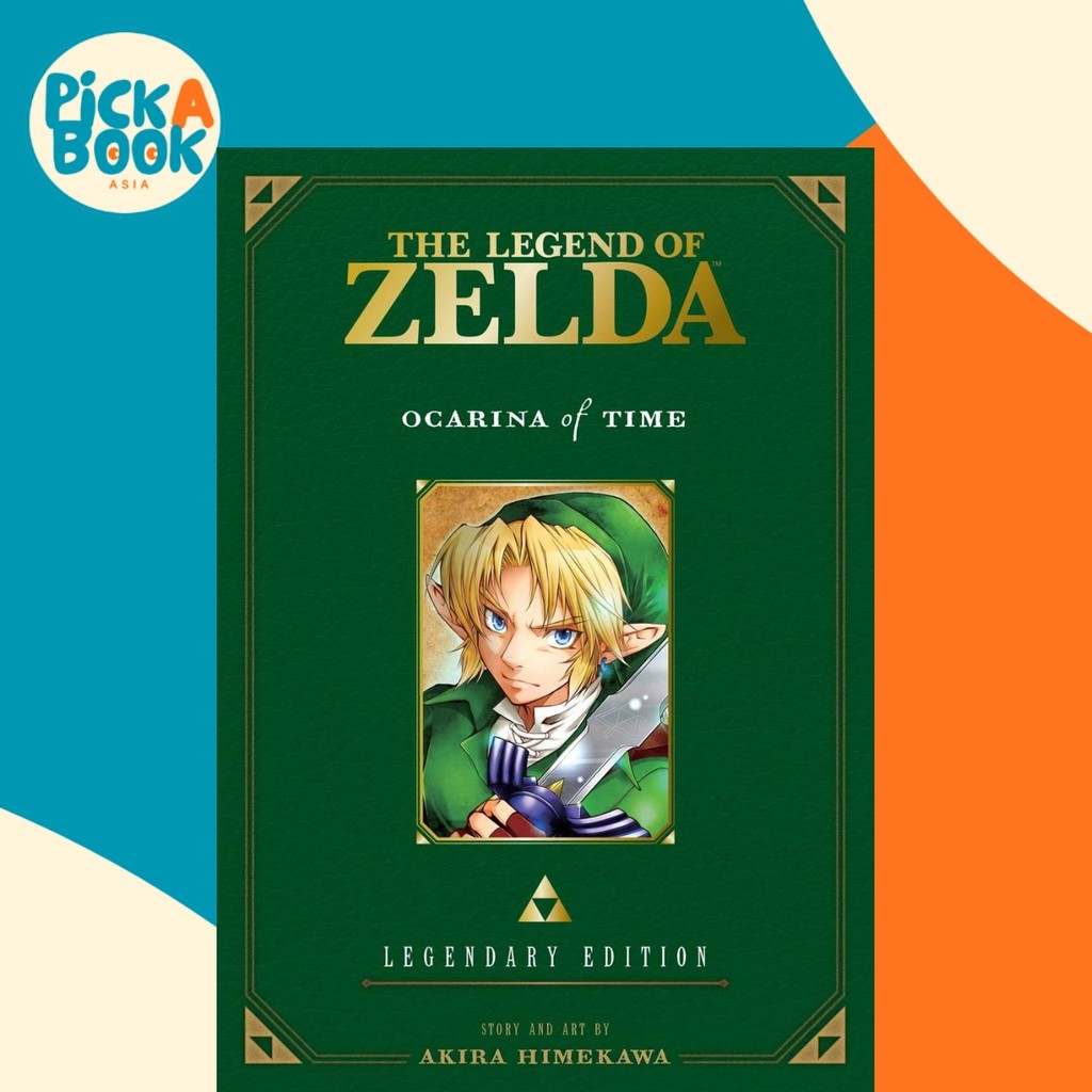 The Legend of Zelda: Ocarina of Time -Legendary Edition- โดย Akira Himekawa (ฉบับสหรัฐอเมริกาปกอ่อน)