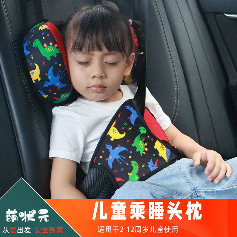 เสริมเด็กความปลอดภัยที่นั่งพนักพิงศีรษะรถเด็กเด็กนอนคอสนับสนุนรถที่นั่งเข็มขัดผู้ถือหมอนป้องกัน xgc