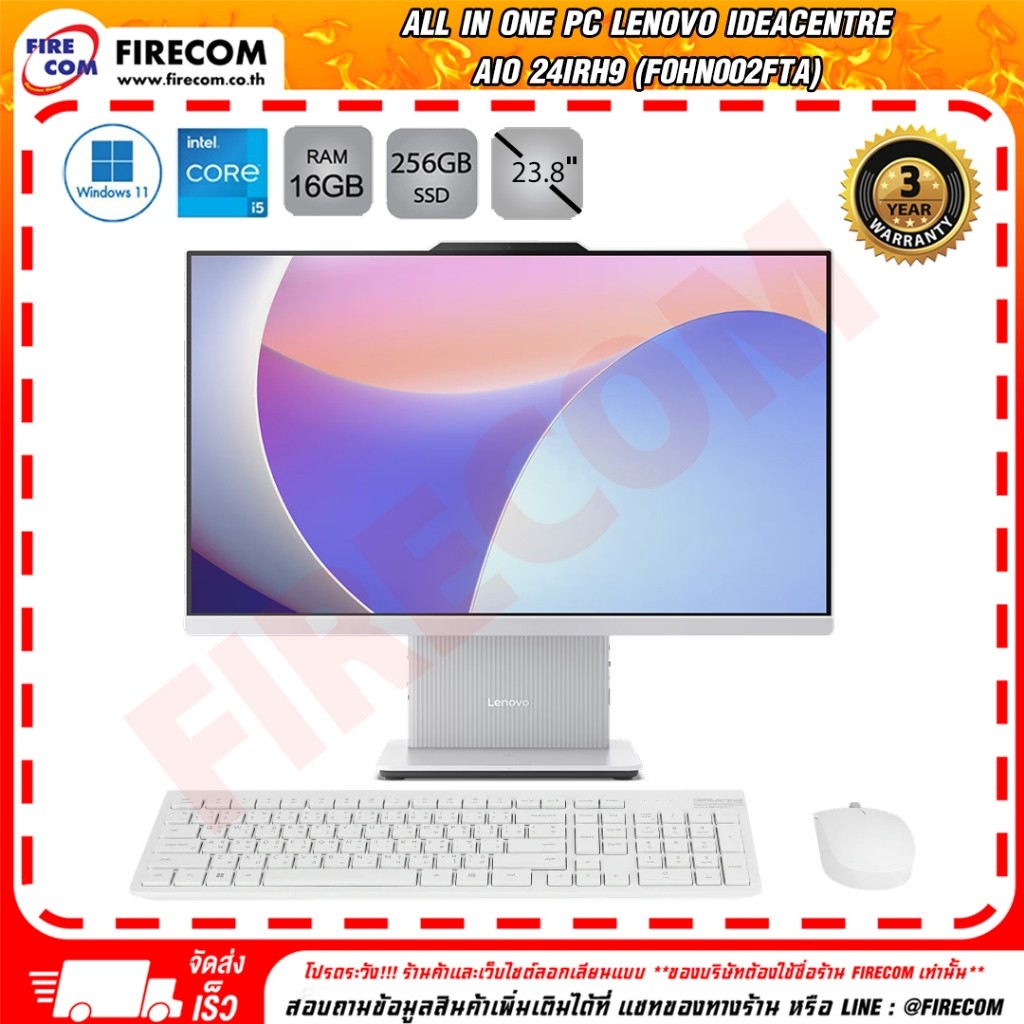 ออลอินวัน All in One PC Lenovo IdeaCentre AIO 24IRH9 (F0HN002FTA) ลงโปรแกรมพร้อมใช้งาน สามารถออกใบกำ