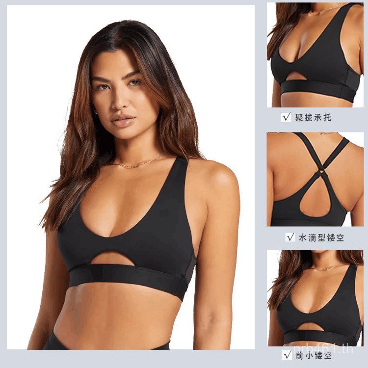 ชุดชั้นในสำหรับวิ่งของผู้หญิง คอแบบ U พอดีตัว ออกแบบเพื่อยืดหยุ่นสำหรับโยคะ Y13N