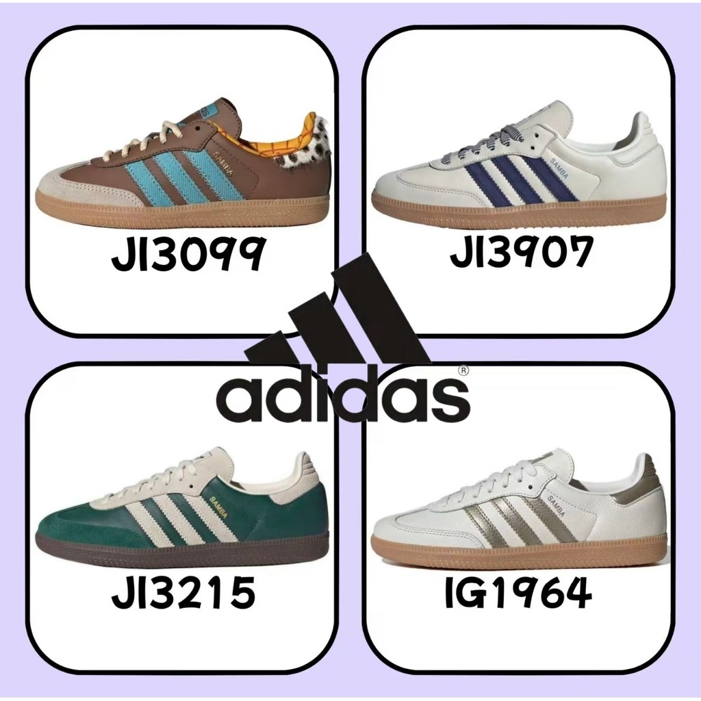 （ของแท้ 100 %）💖 adidas originals Samba OG IG1964 JI3215 สีเขียว สีเหลือง สีน้ำตาล สีขาว