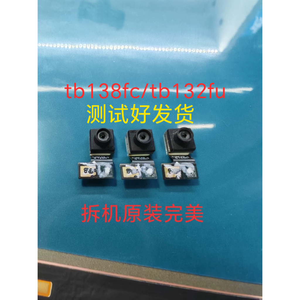 เหมาะสําหรับ Lenovo Shin-Chan padpro2022 กล้องหน้ากล้อง tb138fc/132fu ดั้งเดิม