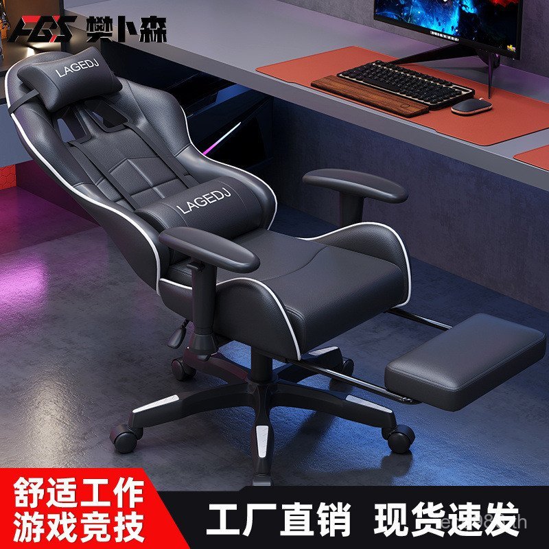 ที่นั่ง Bu เกมเก้าอี้เก้าอี้คอมพิวเตอร์ Fansen Home Live ขายส่ง Ergonomic Gaming เก้าอี้สํานักงานการ