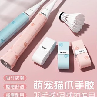 กรงเล็บแมวไม้เทนนิส มีการป้องกันความลื่นและดูดซับเหงื่อมือ