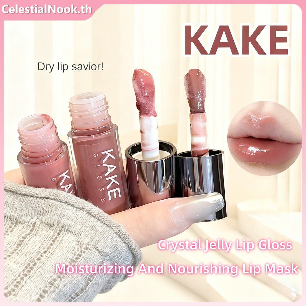 ลิปกลอส Kake Glass Crystal Jelly Lip Gloss ลิปเอสเซนส์ออยล์วอเตอร์ไลท์ ลิปสติกเนื้อเจลลี่เกลซสีสวย ล