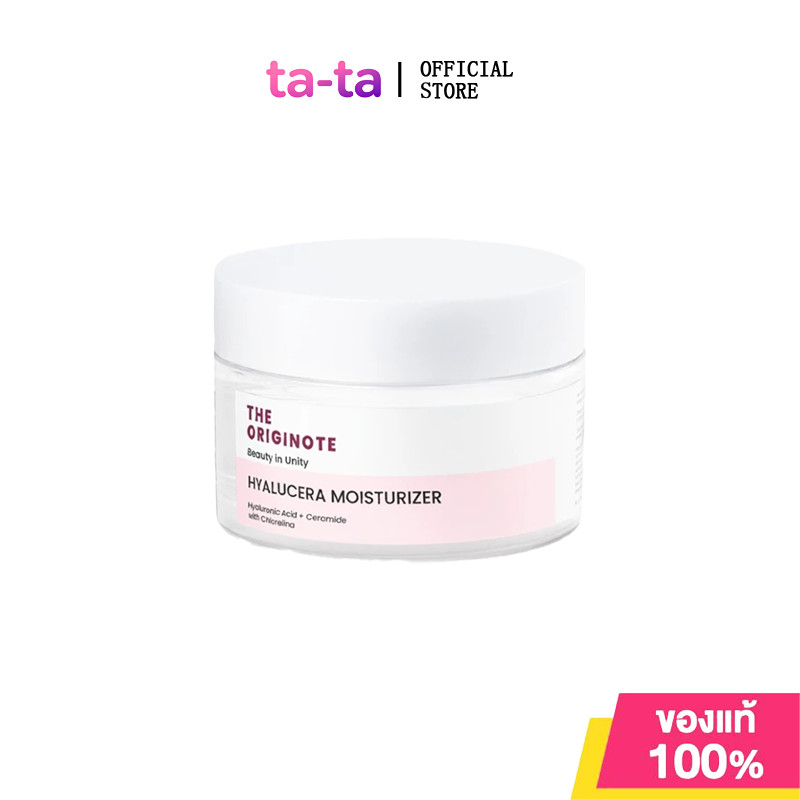 📦พร้อมส่ง📦The Originote Hyalucera Moisturizer、50ml