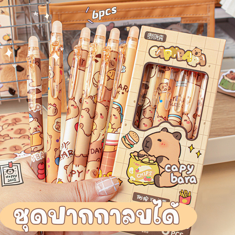 ปากกาลบได้ Capybara Erasable ปากกาปากกาลูกลื่นปากกา สีฟ้าST เคล็ดลับ 0.5 มม ปากกาลูกลื่นแบบกด เครื่องเขียนนักเรียน