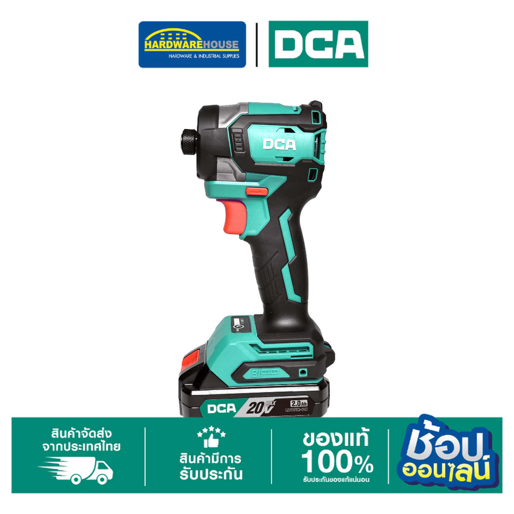 ไขควงกระแทก 20V ADPL208(ADM) DCA (แถม แบตเตอรี่ + ที่ชาร์จ)brushless motor