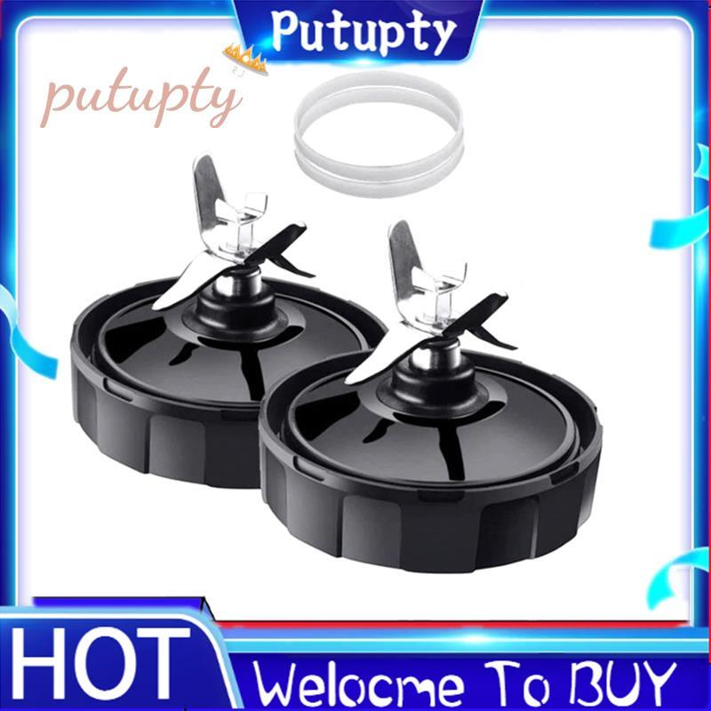 สําหรับ Nurti เครื่องปั่น Auto IQ BL480 BL482 BL642 BL682 NN102 ใช้งานร่วมกับ 7-Fin Extractor ใบมีดป