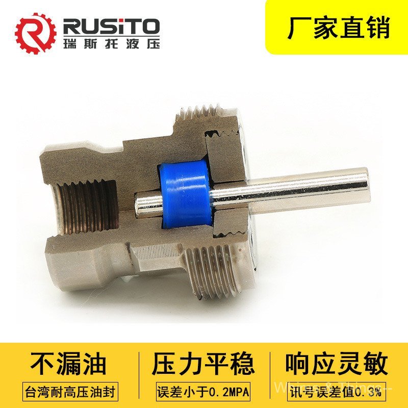 องศาสวิตช์ตรวจจับความดันน้ํามันไฮดรอลิกรีเลย์แรงดันไมโครพาวเวอร์ JCS-02H JCS-02N JCS-02NL