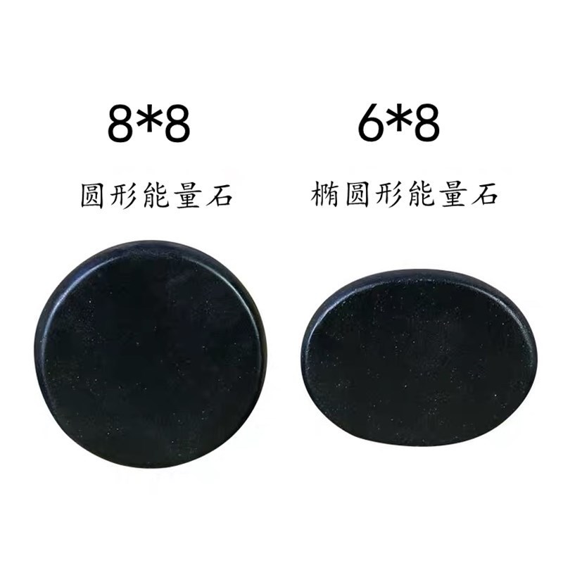 Hot Sale#Energy stone8*8Volcanic rock6*8 SPA Essential Oil Stone Processing Massage Back Hot Compres