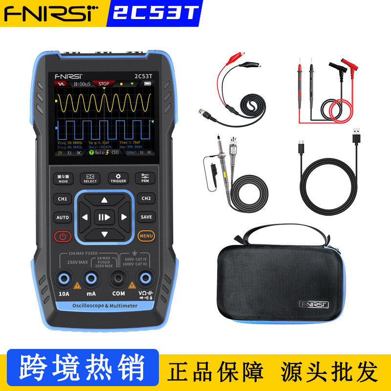 FNIRSI 2C53T Dual Channel 50M Digital Oscilloscope 4-Digit เครื่องกําเนิดสัญญาณกึ่งมัลติมิเตอร์สามใน
