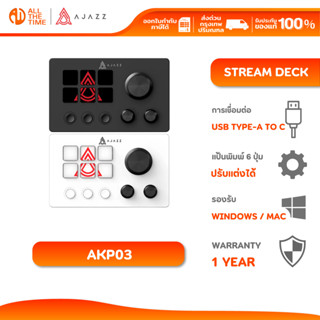 Ajazz AKP03 Desktop Helper with 6Key+3Button+3Knob Multi-Con…