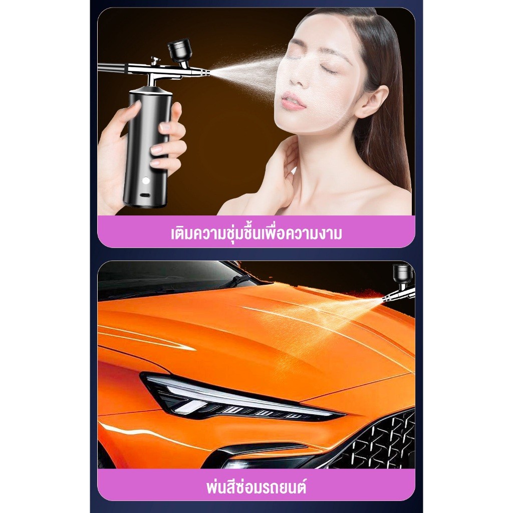 MIIGO Worldchips ชุดแอร์บรัชไร้สาย เครื่องพ่นสารเคมีนาโน อเนกประสงค์ ปั๊มสเปรย์เจนเพน แอร์คอมเพรสเซอร์ แบบพกพา - รูปที่ 6