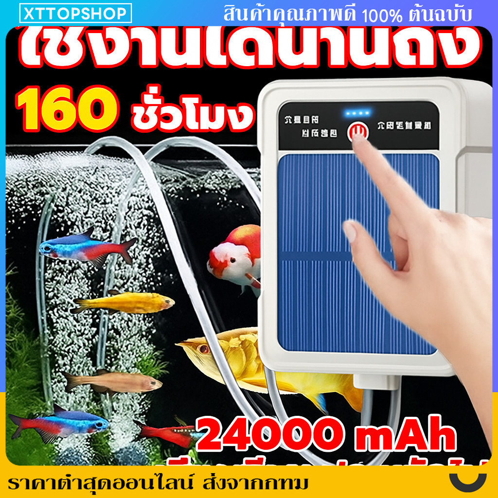 แผงโซลาร์เซลล์ 10W  ปั๊มลมพลังงานแสงอาทิตย์ ปั๊มออกซิเจนพลังงานแสงอาทิตย์ อุปกรณ์ตู้ปลา เหมาะสำหรับตกปลากลางแจ้ง