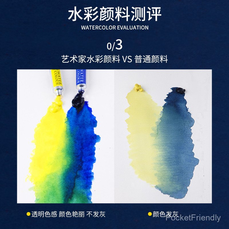 Marley Brand Artist สีน้ํา 24 สีนักเรียนเริ่มต้นใช้ Hand-Painted Horsepower 9ml/ชิ้นหลอดพิเศษ