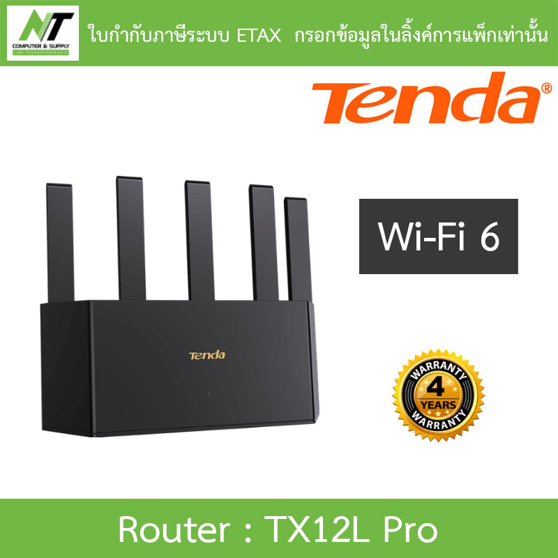 Tenda เราเตอร์ AX3000 Dual Band Gigabit Wi-Fi 6 Router รุ่น TX12L Pro
