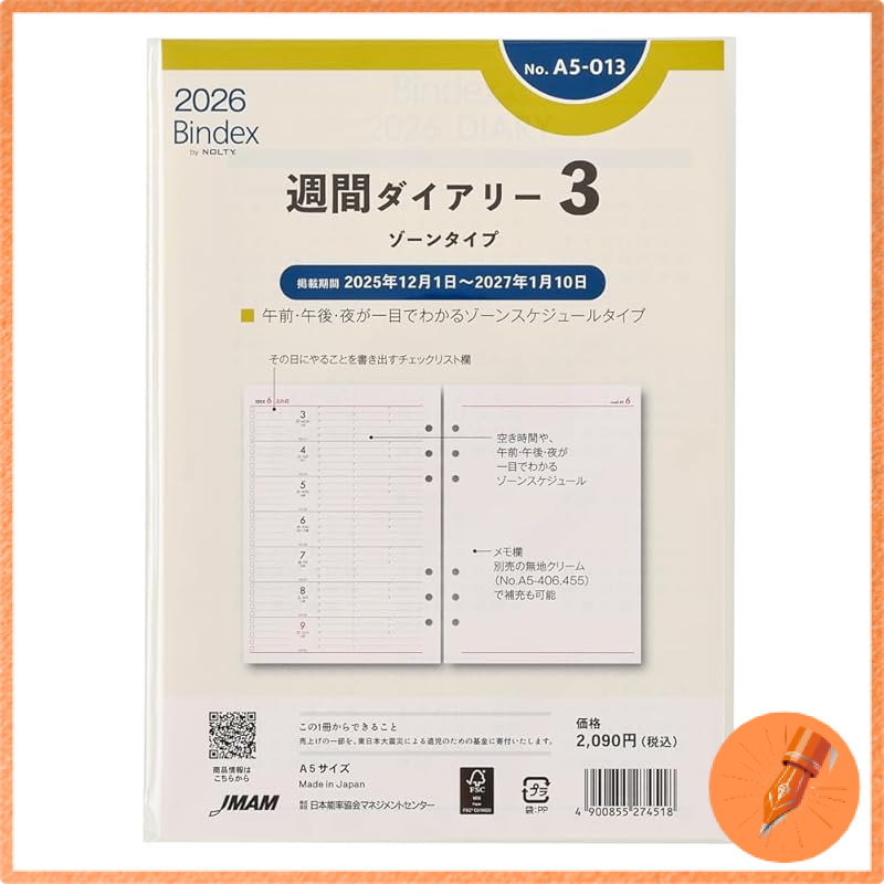 A5 2026 Weekly Planner Refill for 6-Ring Binder