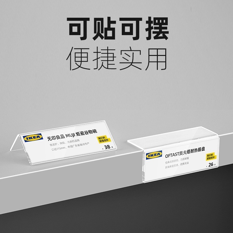 อะคริลิคป้ายราคาสินค้าแท็กชาแท็กราคาแท็กแนะนําสินค้าป้ายราคาแสดงซูเปอร์มาร์เก็ตไวน์ n29ย