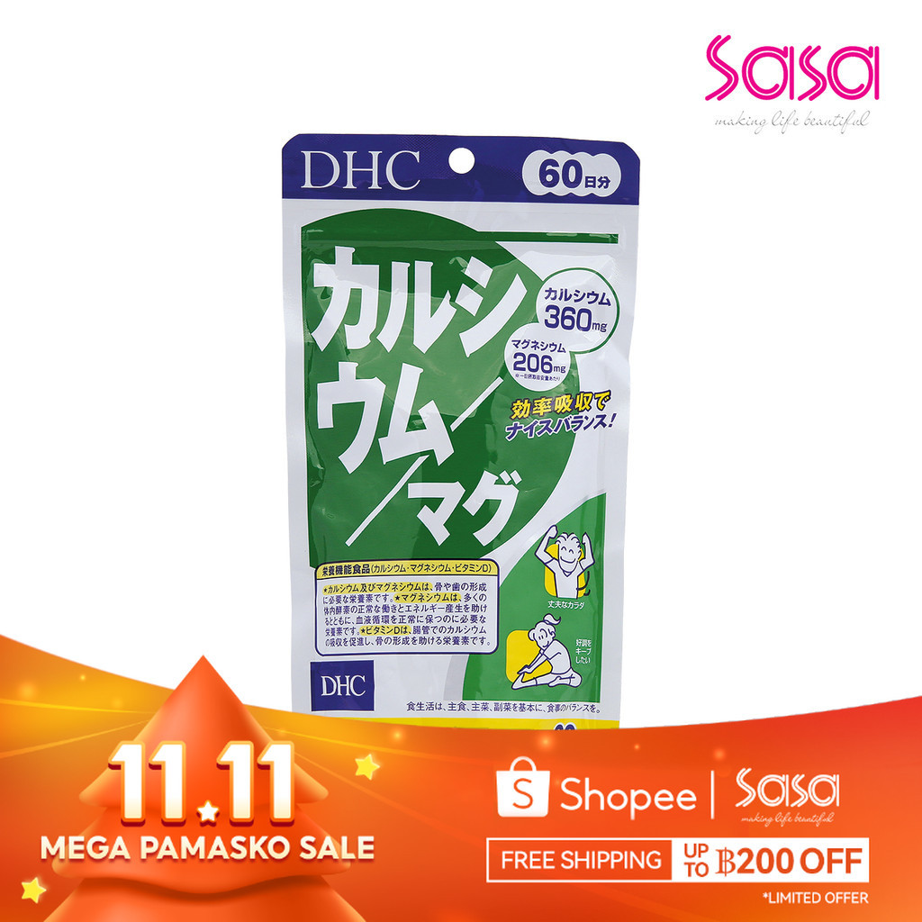 DHC Calcium Magnesium (180 capsules)