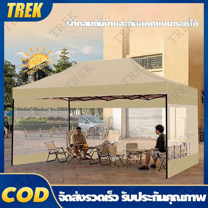 เต้นท์ขายของ 3x3m เต็นท์พับได้ เต๊นท์สนาม เหล็กหนา แข็งแรง พร้อมผ้าข้างใส3ด้าน ผ้ากันน้ำ