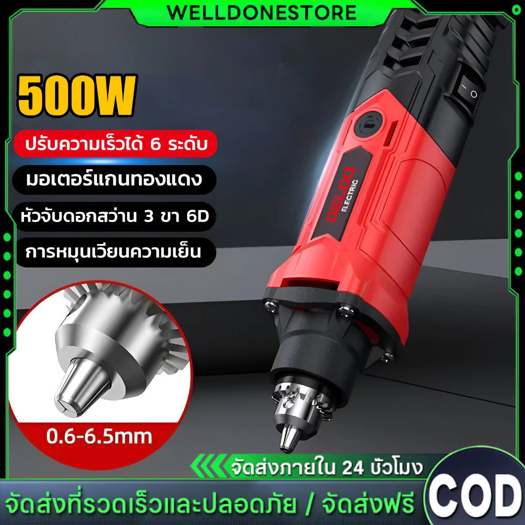 เจียรคอตรง เครื่องเจียรคอตรง OSUKA OS6-3 Osuka สว่านคอตรง เครื่องเจียร์รูใน