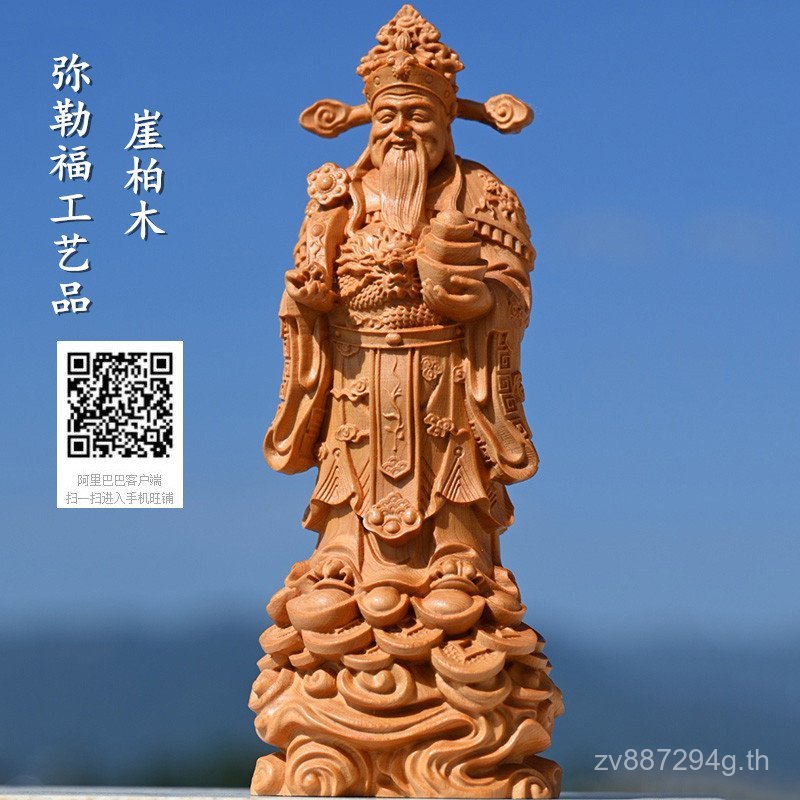 บูชา Taihang Thuja ไม้ Ruyi ของขวัญไม้แกะสลักของขวัญกล่อง Ingot Shop บ้านแกะสลักเครื่องประดับเปิดพระ