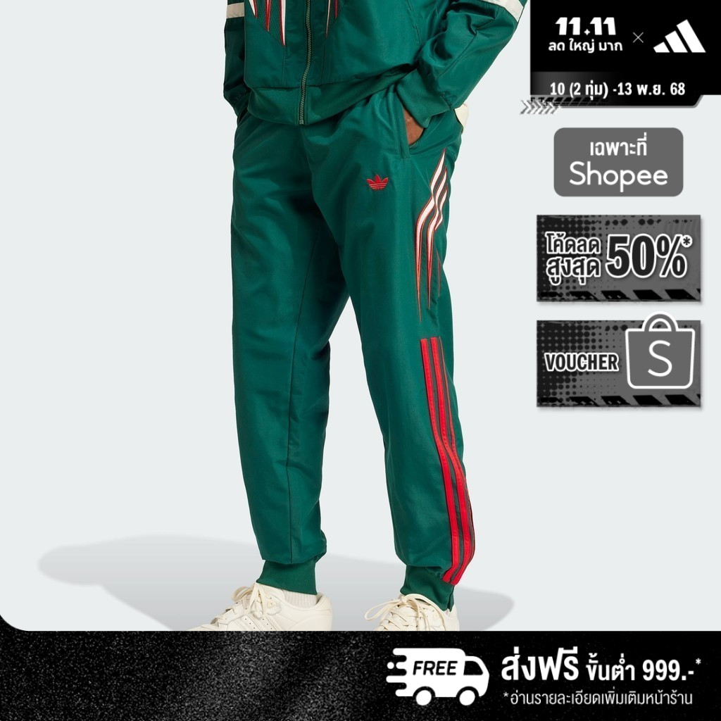 adidas Lifestyle Q3 Atlanta Pants Men Green JC9951