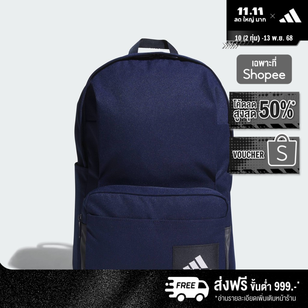 adidas ไลฟ์สไตล์ กระเป๋าเป้ดีไซน์ทูอินวัน Essentials Unisex สีน้ำเงิน JF0760
