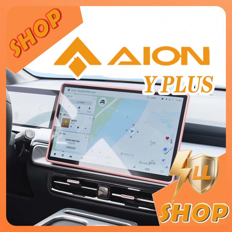 [READY]AION Y PLUS Central Control Screen Protector Body Kit aion y plus Car Decoration Accessories 
