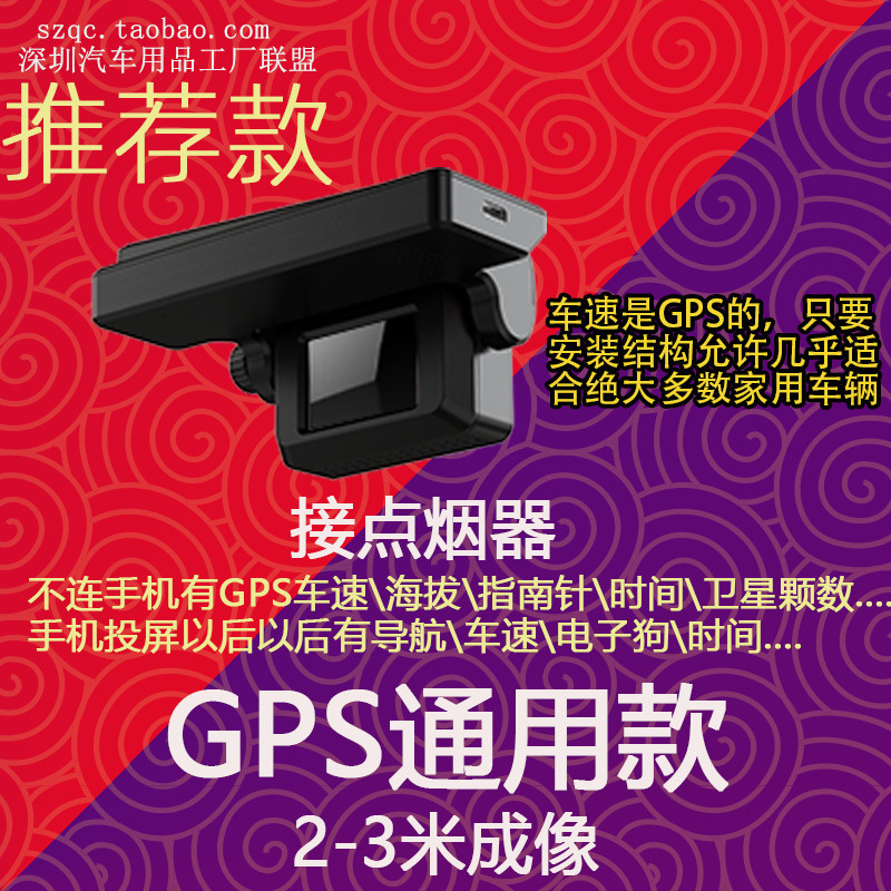 Dajia HUD HUD จอแสดงผลนําทางรถ Projection Head-up แยกประเภทรถ Speedometer ความสูง carplay ไร้สาย